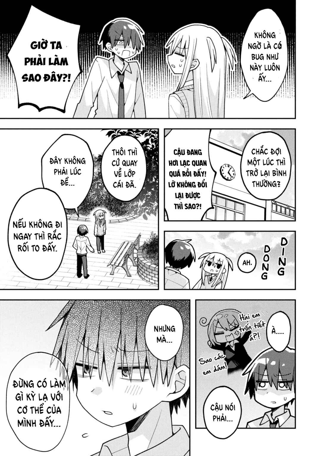 Misaki-kun wa Kouryaku Chara Janai Chapter 25.5 - Page 4