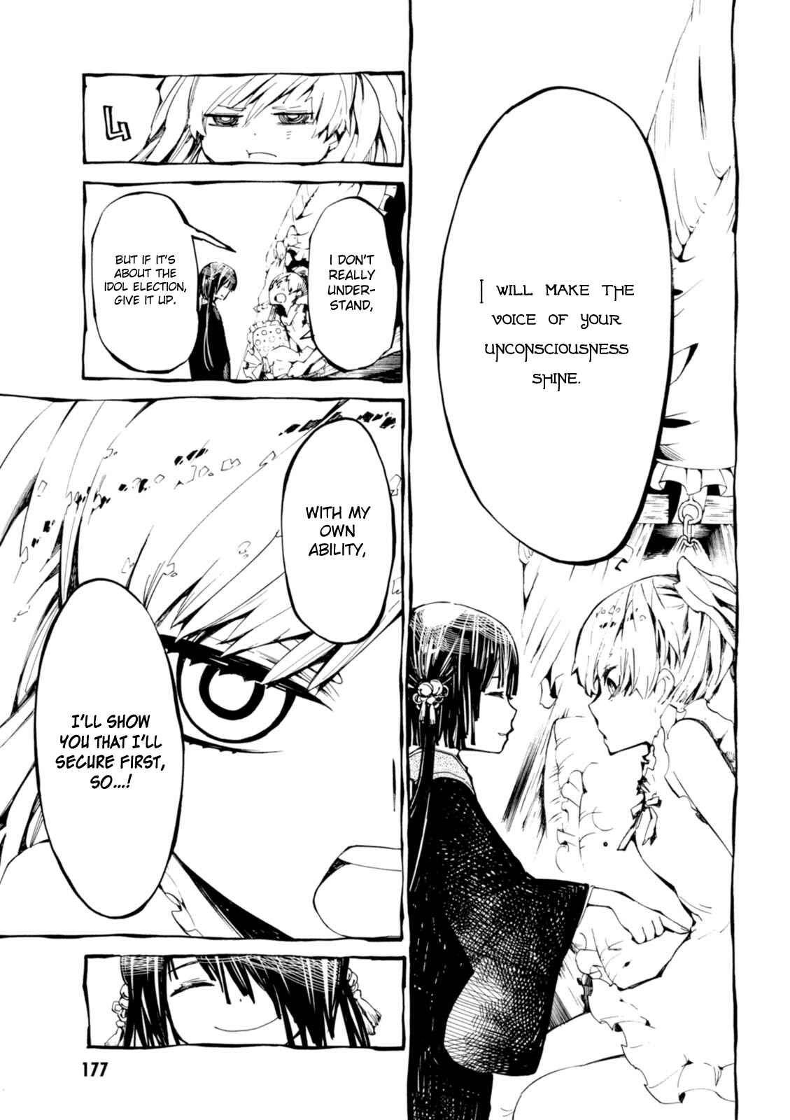 Macchi Shoujo Chapter 6 - Page 12