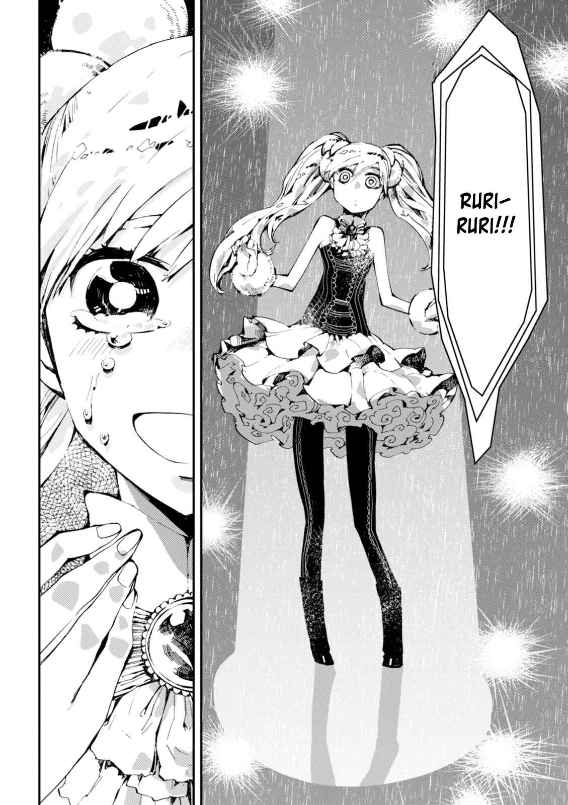 Macchi Shoujo Chapter 6 - Page 19