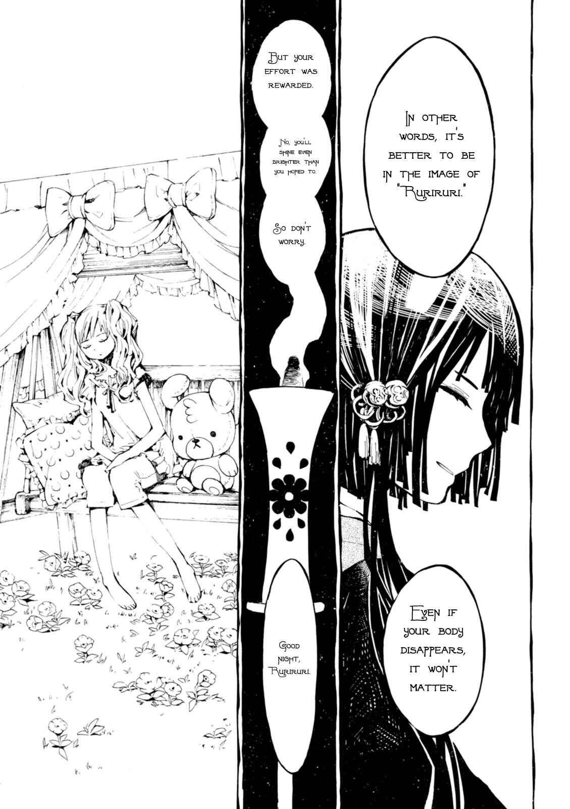 Macchi Shoujo Chapter 6 - Page 24