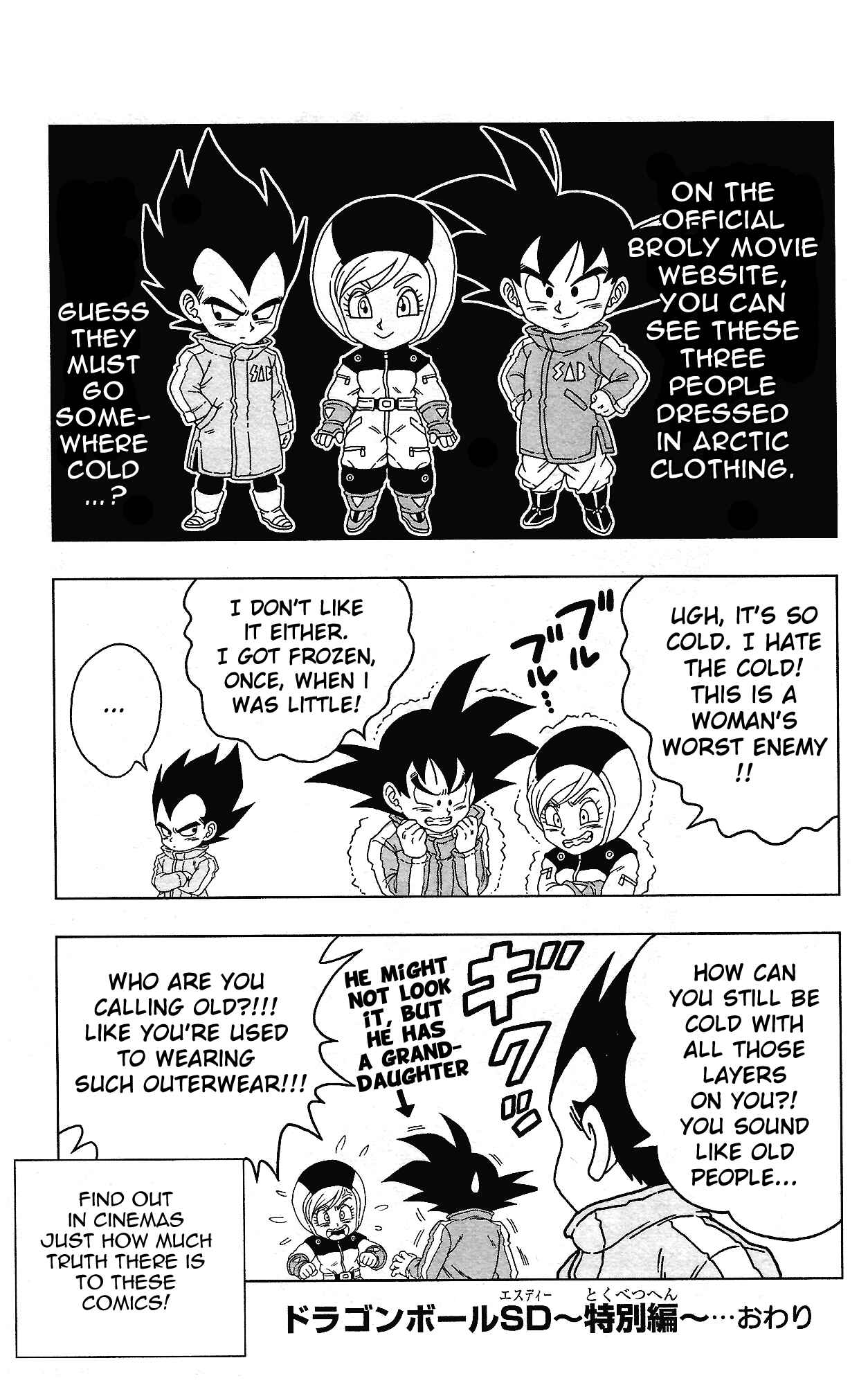Dragon Ball SD Chapter 35.5 - Page 4