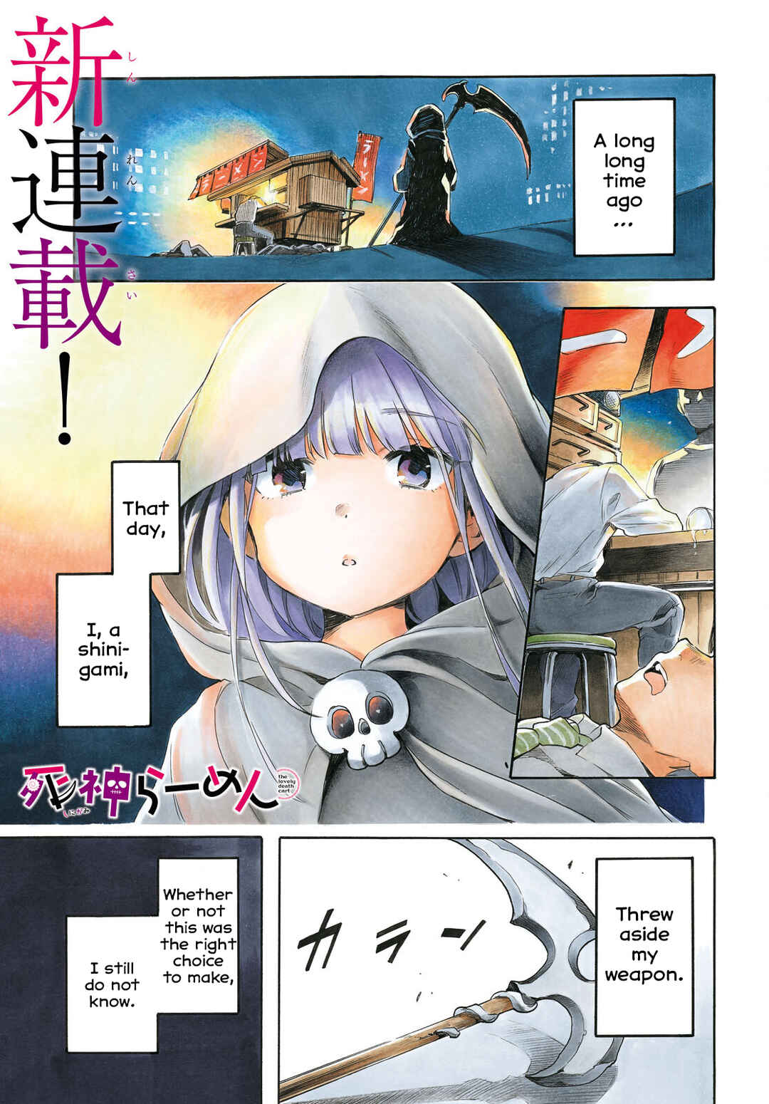 Shinigami Ramen Chapter 1 - Page 1