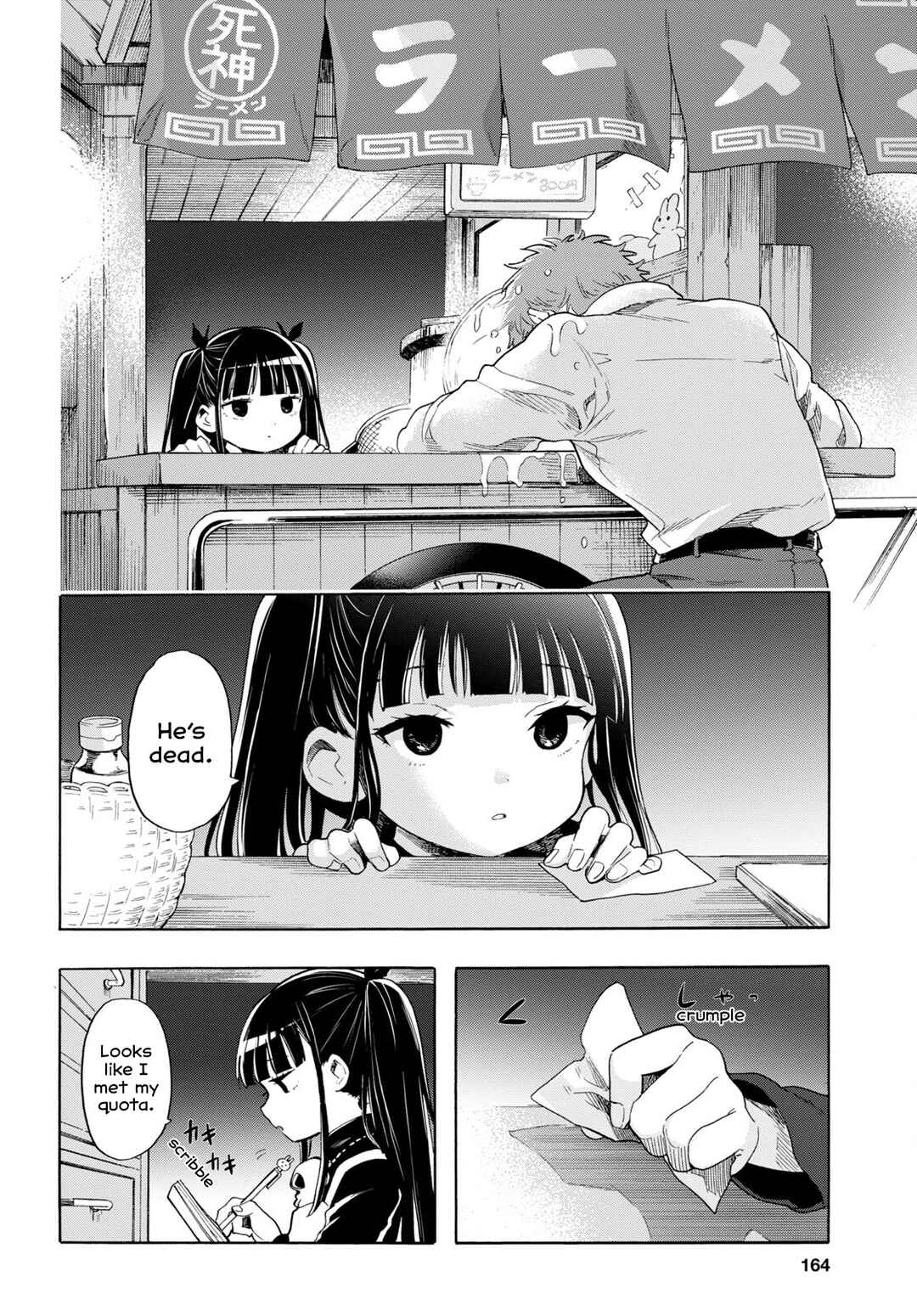 Shinigami Ramen Chapter 1 - Page 13