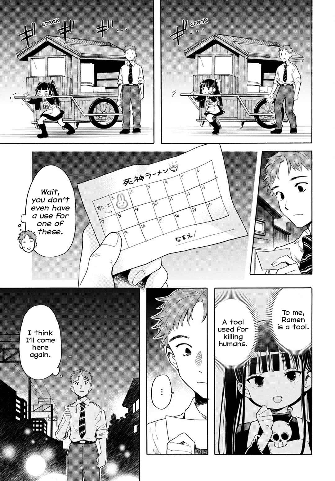 Shinigami Ramen Chapter 1 - Page 18