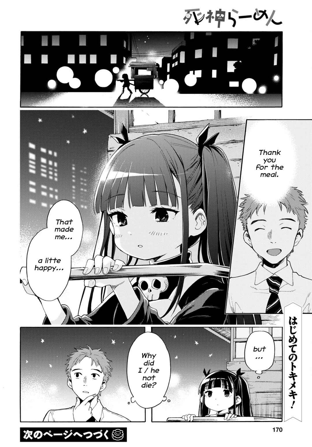 Shinigami Ramen Chapter 1 - Page 19