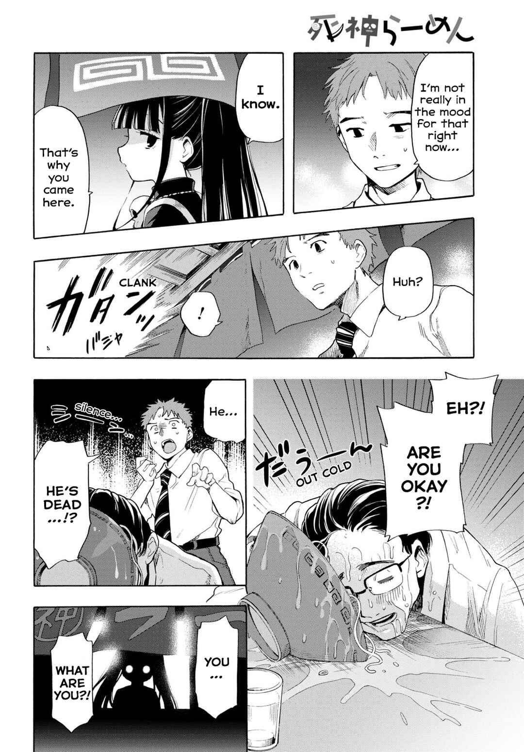 Shinigami Ramen Chapter 1 - Page 7