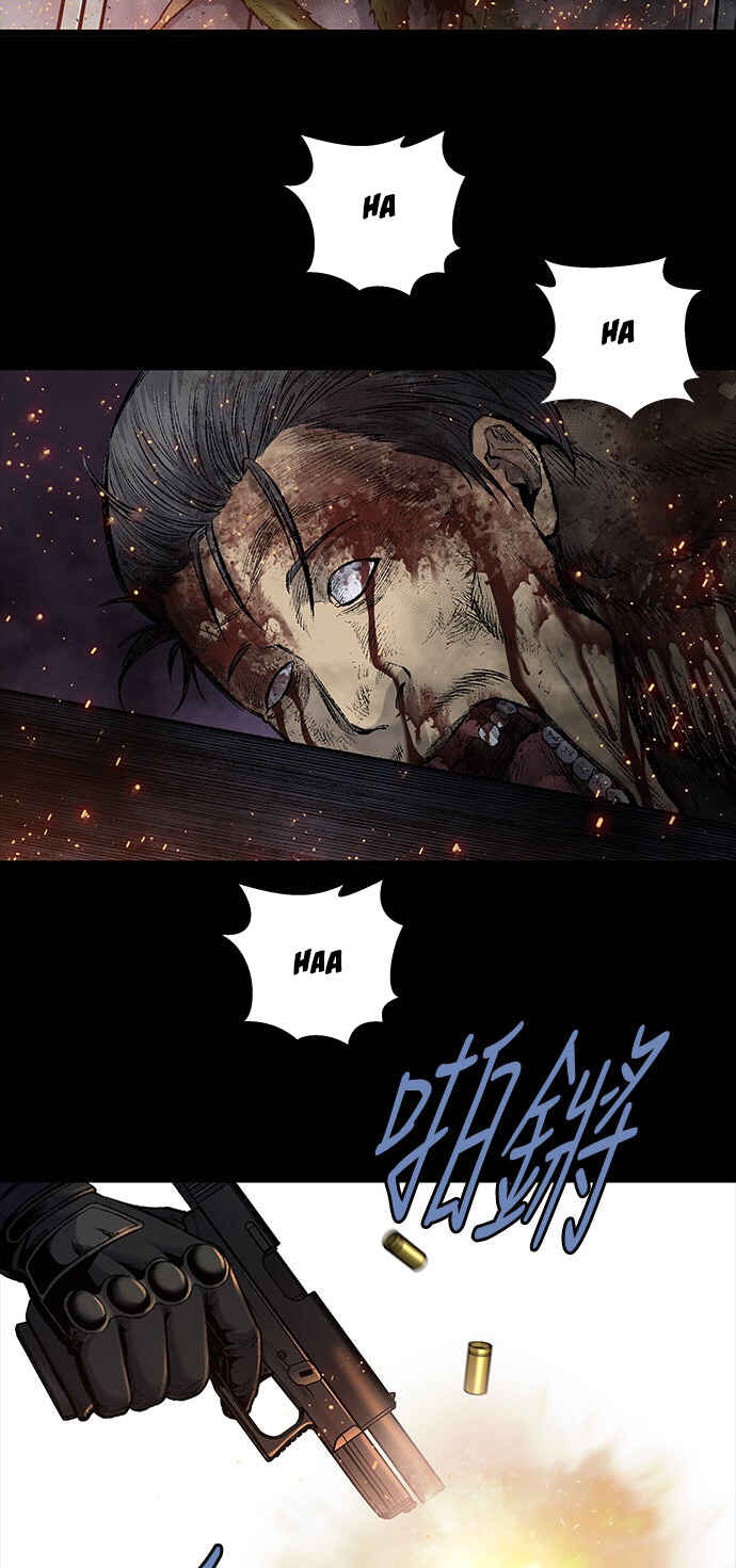 The Dog Man Chapter 25 - Page 30