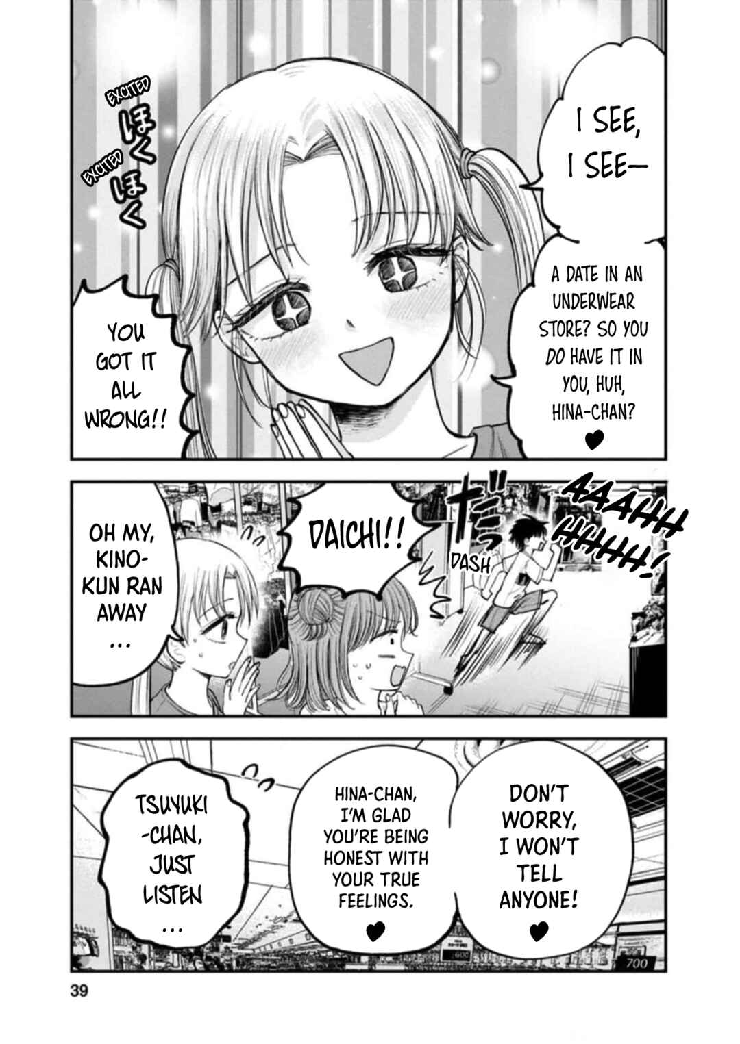 Hina no Mama ja Dame desu ka? Chapter 7 - Page 11