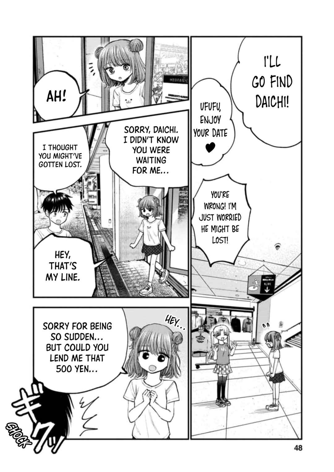 Hina no Mama ja Dame desu ka? Chapter 7 - Page 20