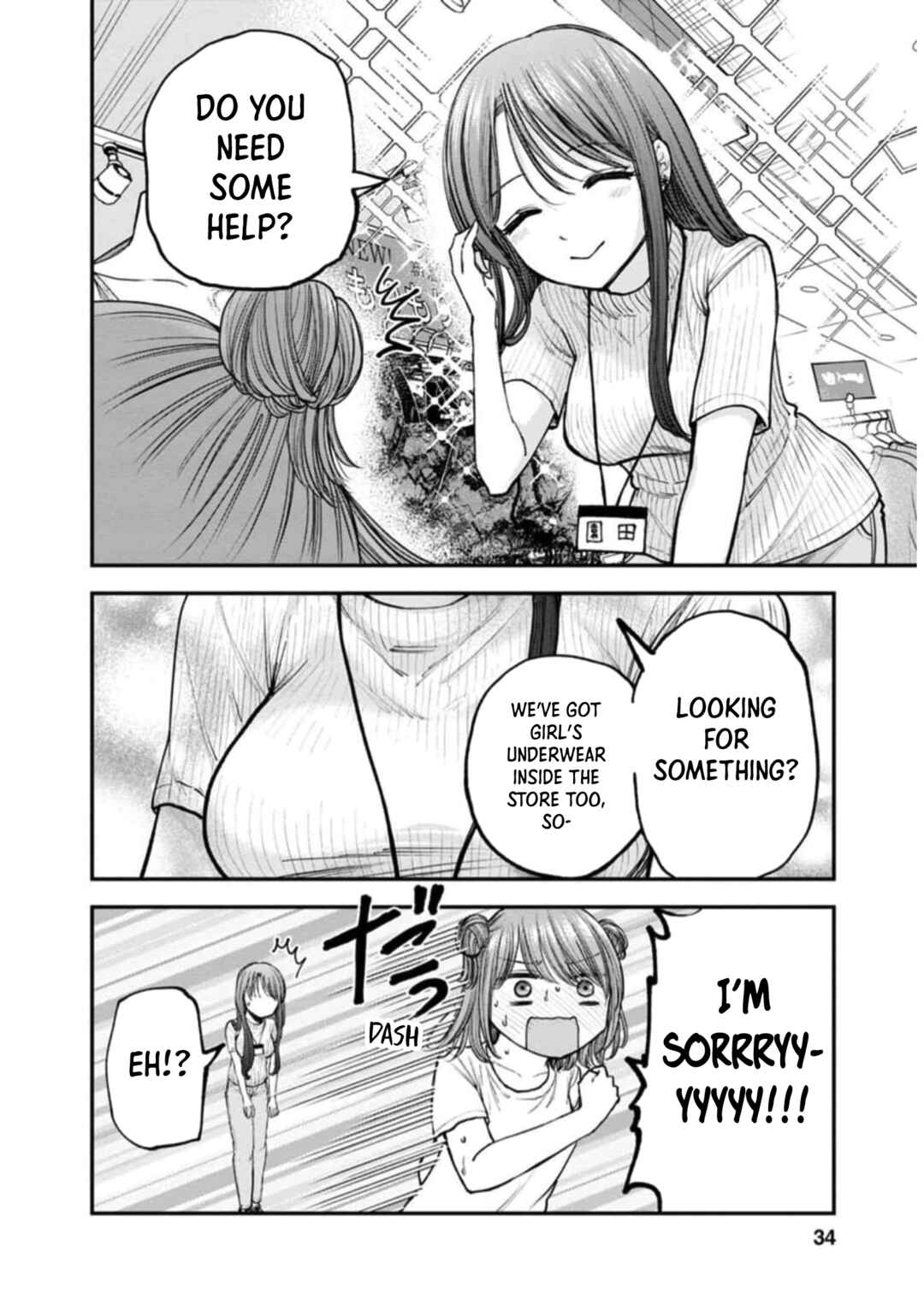 Hina no Mama ja Dame desu ka? Chapter 7 - Page 6