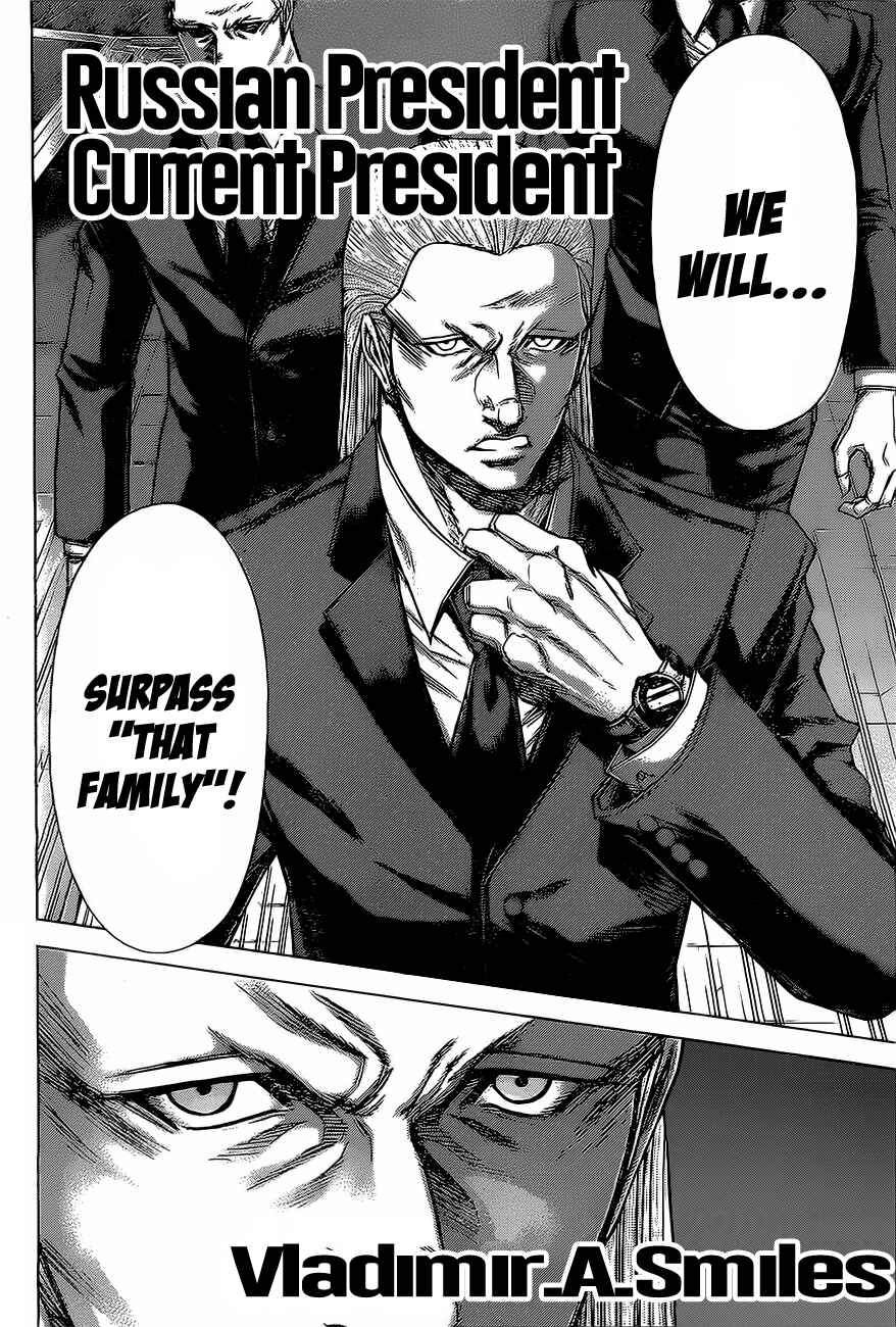 Terra Formars Chapter 171 - Page 15