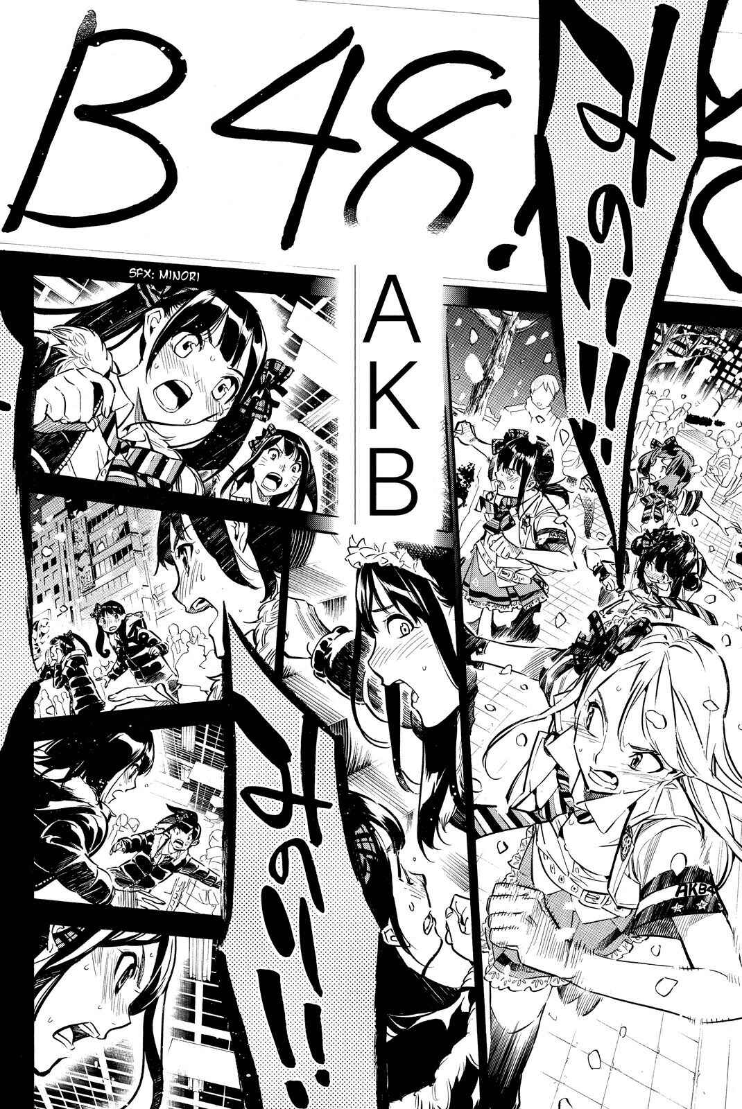 AKB49: Ren'ai Kinshi Jourei Chapter 253 - Page 17