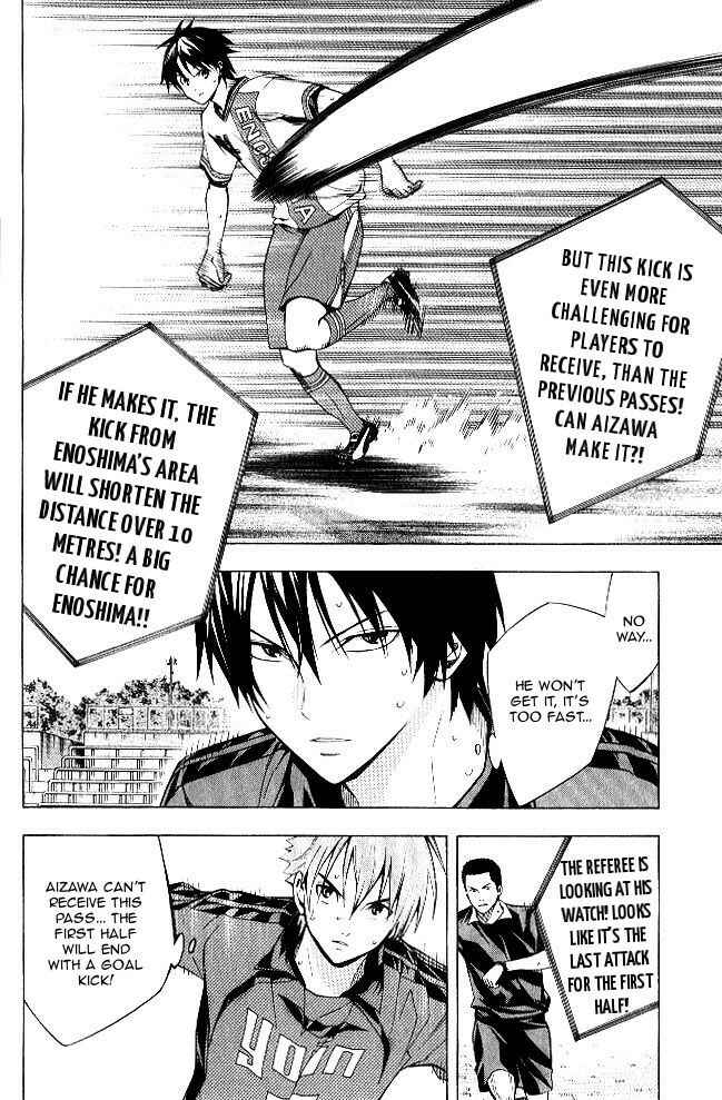 Area no Kishi Chapter 155 - Page 12