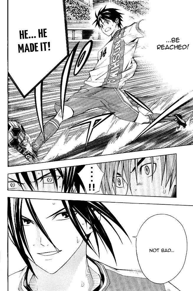 Area no Kishi Chapter 155 - Page 14