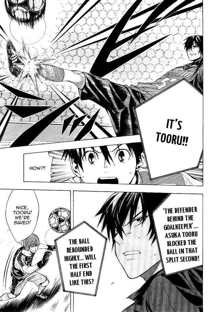 Area no Kishi Chapter 155 - Page 17