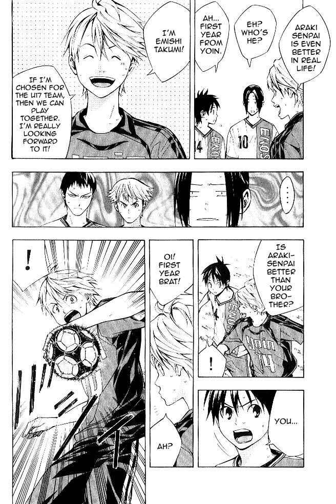 Area no Kishi Chapter 155 - Page 3