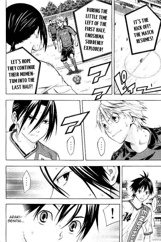 Area no Kishi Chapter 155 - Page 5