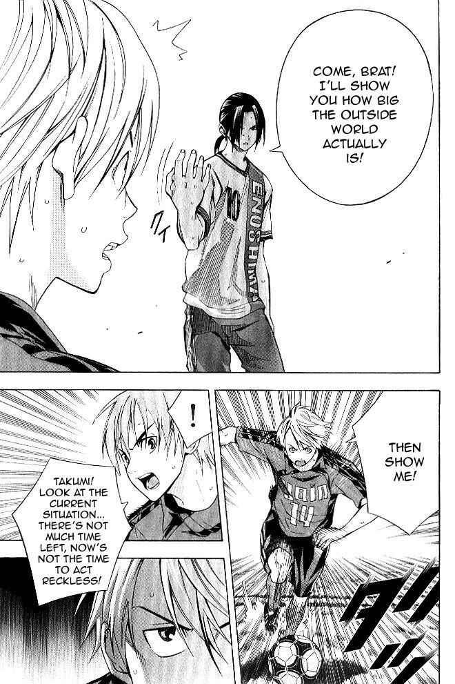 Area no Kishi Chapter 155 - Page 6
