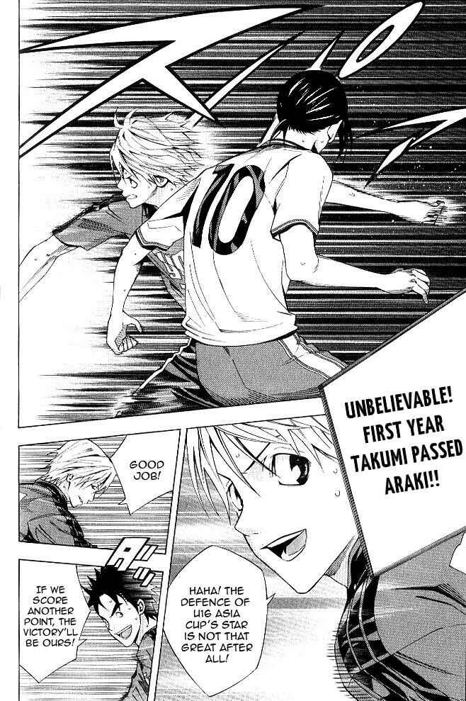 Area no Kishi Chapter 155 - Page 7