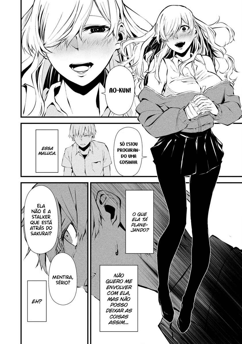 Hachigatsu Kokonoka Boku wa Kimi ni Kuwareru. Chapter 3 - Page 11