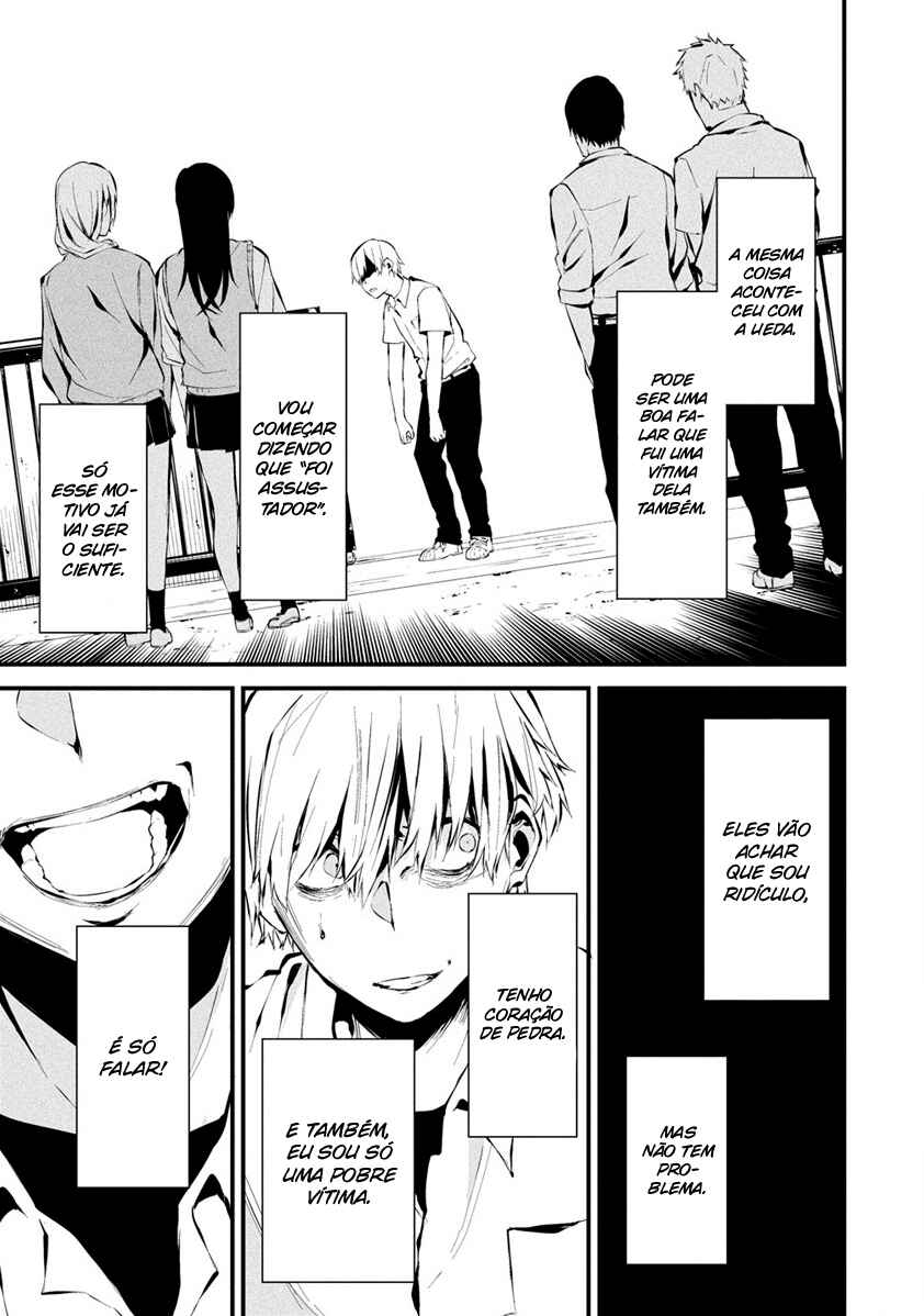 Hachigatsu Kokonoka Boku wa Kimi ni Kuwareru. Chapter 3 - Page 14