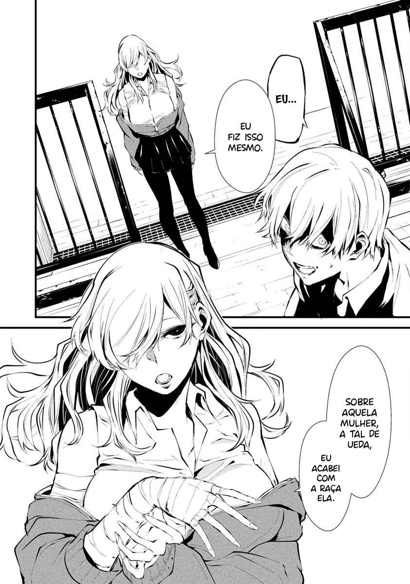 Hachigatsu Kokonoka Boku wa Kimi ni Kuwareru. Chapter 3 - Page 15