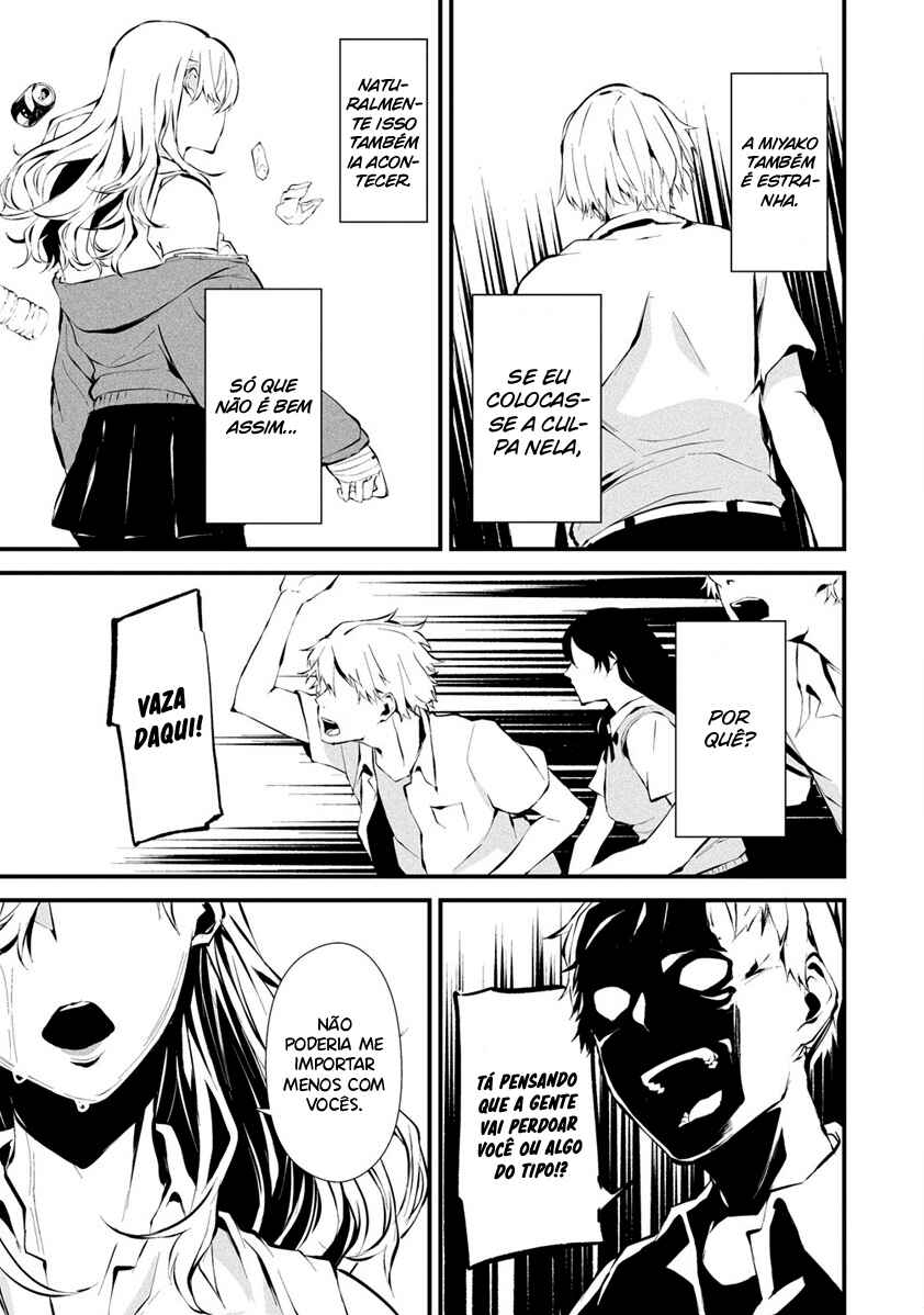 Hachigatsu Kokonoka Boku wa Kimi ni Kuwareru. Chapter 3 - Page 18