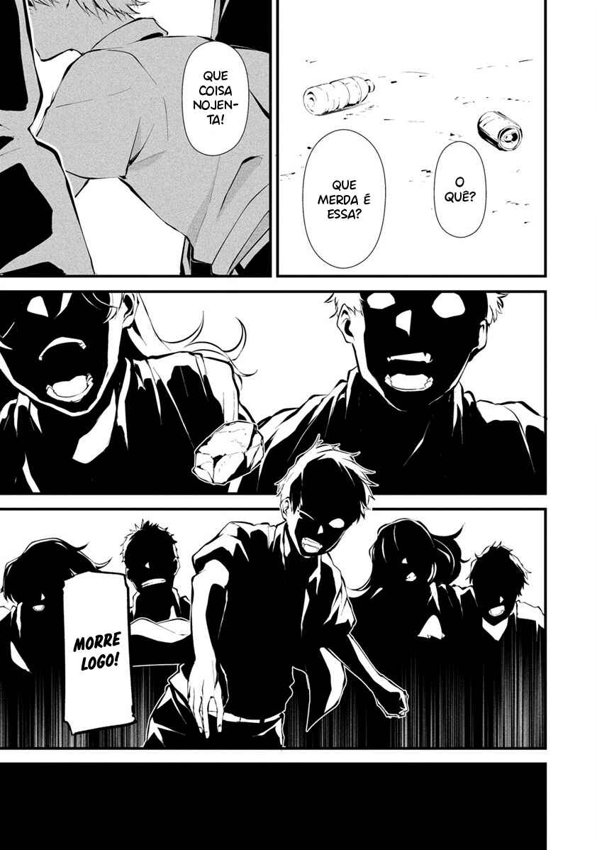 Hachigatsu Kokonoka Boku wa Kimi ni Kuwareru. Chapter 3 - Page 21