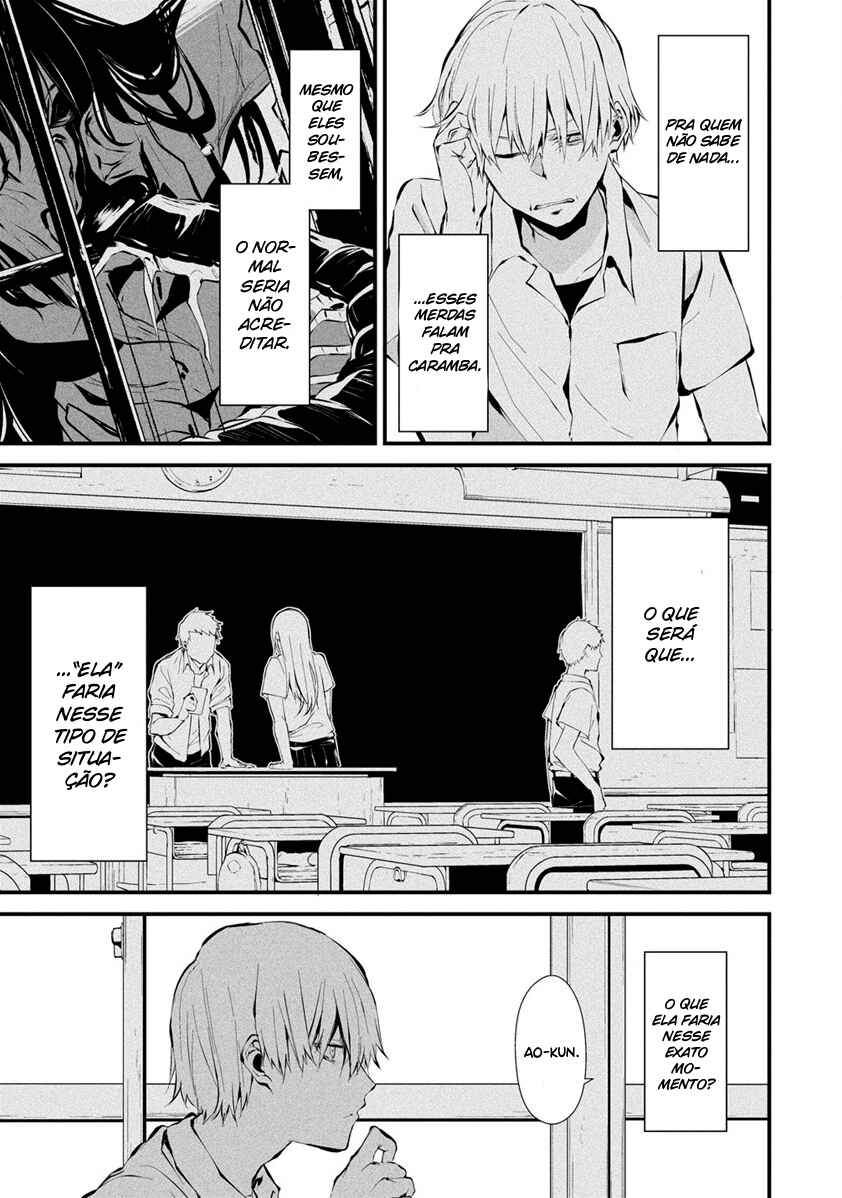 Hachigatsu Kokonoka Boku wa Kimi ni Kuwareru. Chapter 3 - Page 6