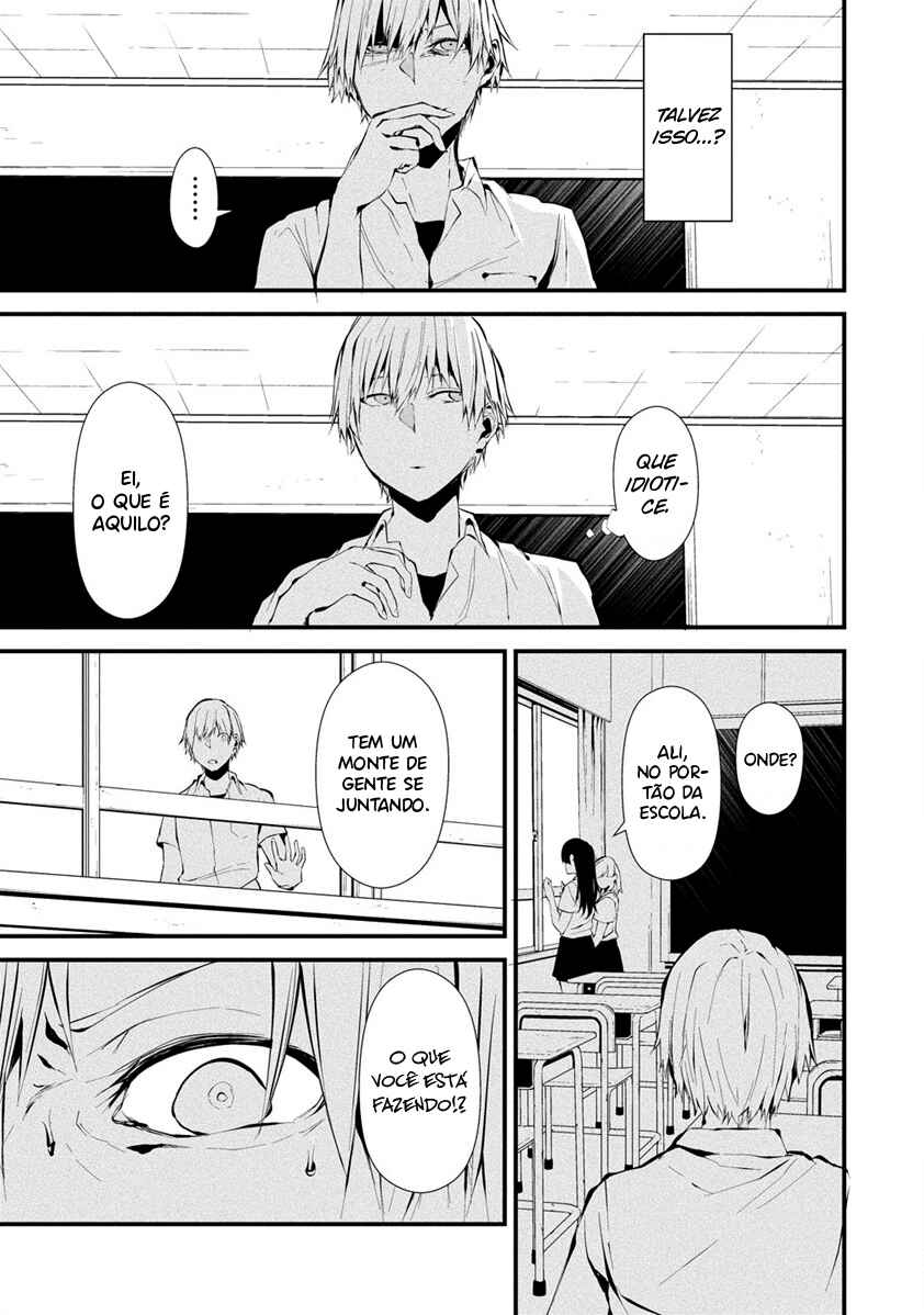 Hachigatsu Kokonoka Boku wa Kimi ni Kuwareru. Chapter 3 - Page 8