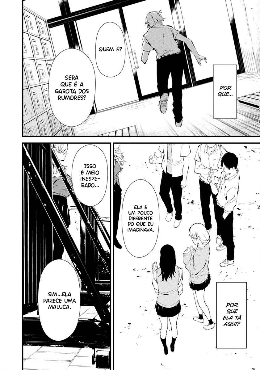 Hachigatsu Kokonoka Boku wa Kimi ni Kuwareru. Chapter 3 - Page 9