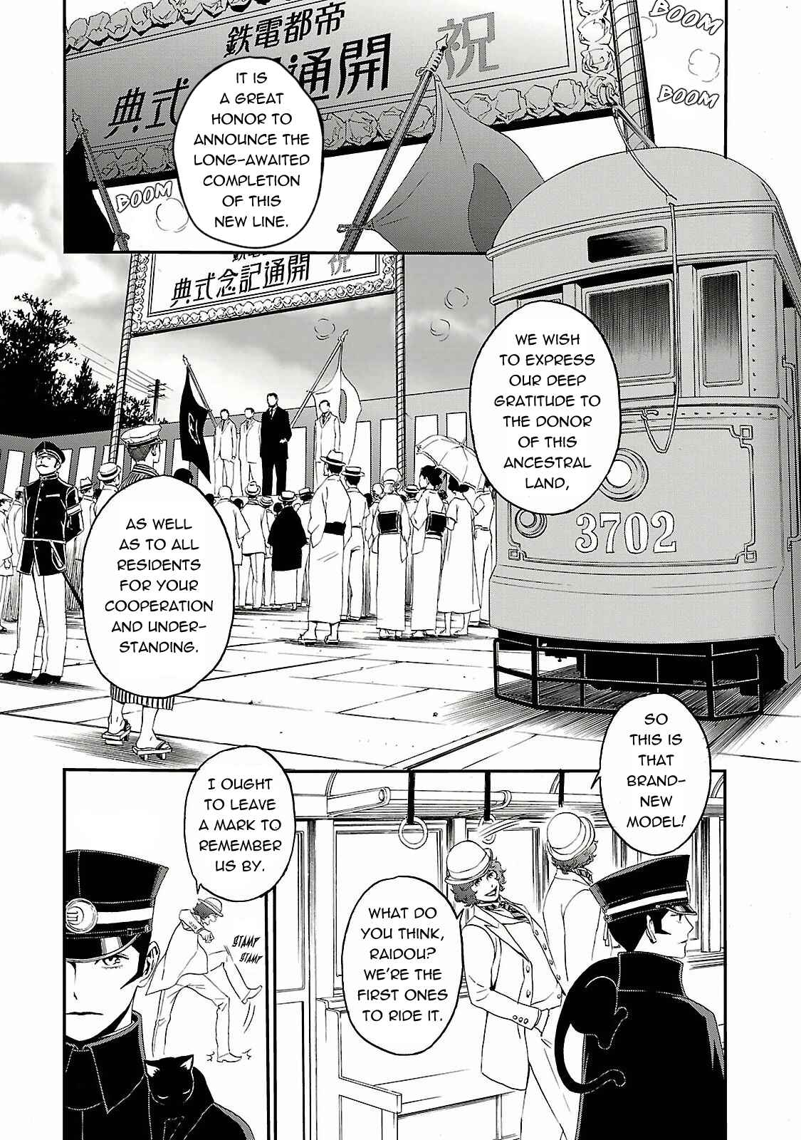 Shin Megami Tensei: Devil Summoner: Raidou Kuzunoha vs The Lone Marebito Chapter 1 - Page 13