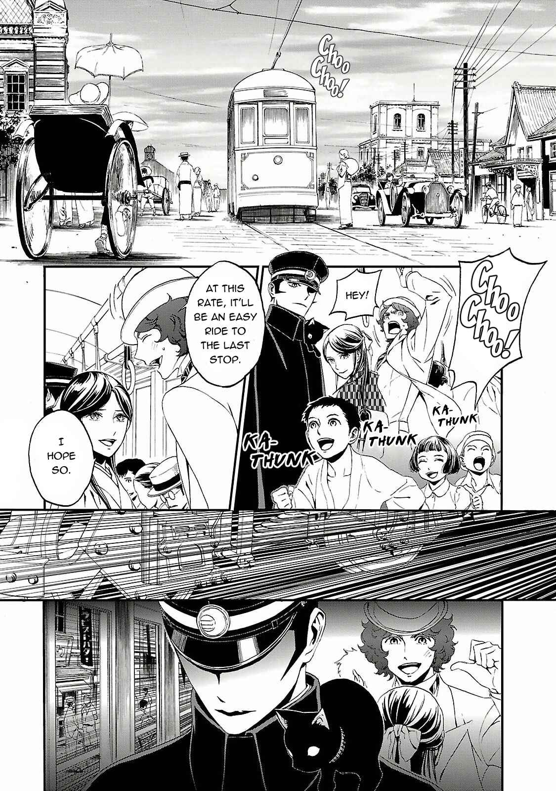 Shin Megami Tensei: Devil Summoner: Raidou Kuzunoha vs The Lone Marebito Chapter 1 - Page 17