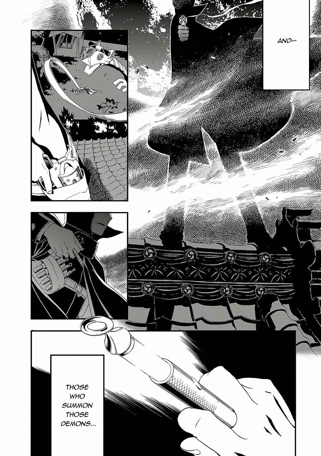 Shin Megami Tensei: Devil Summoner: Raidou Kuzunoha vs The Lone Marebito Chapter 1 - Page 2