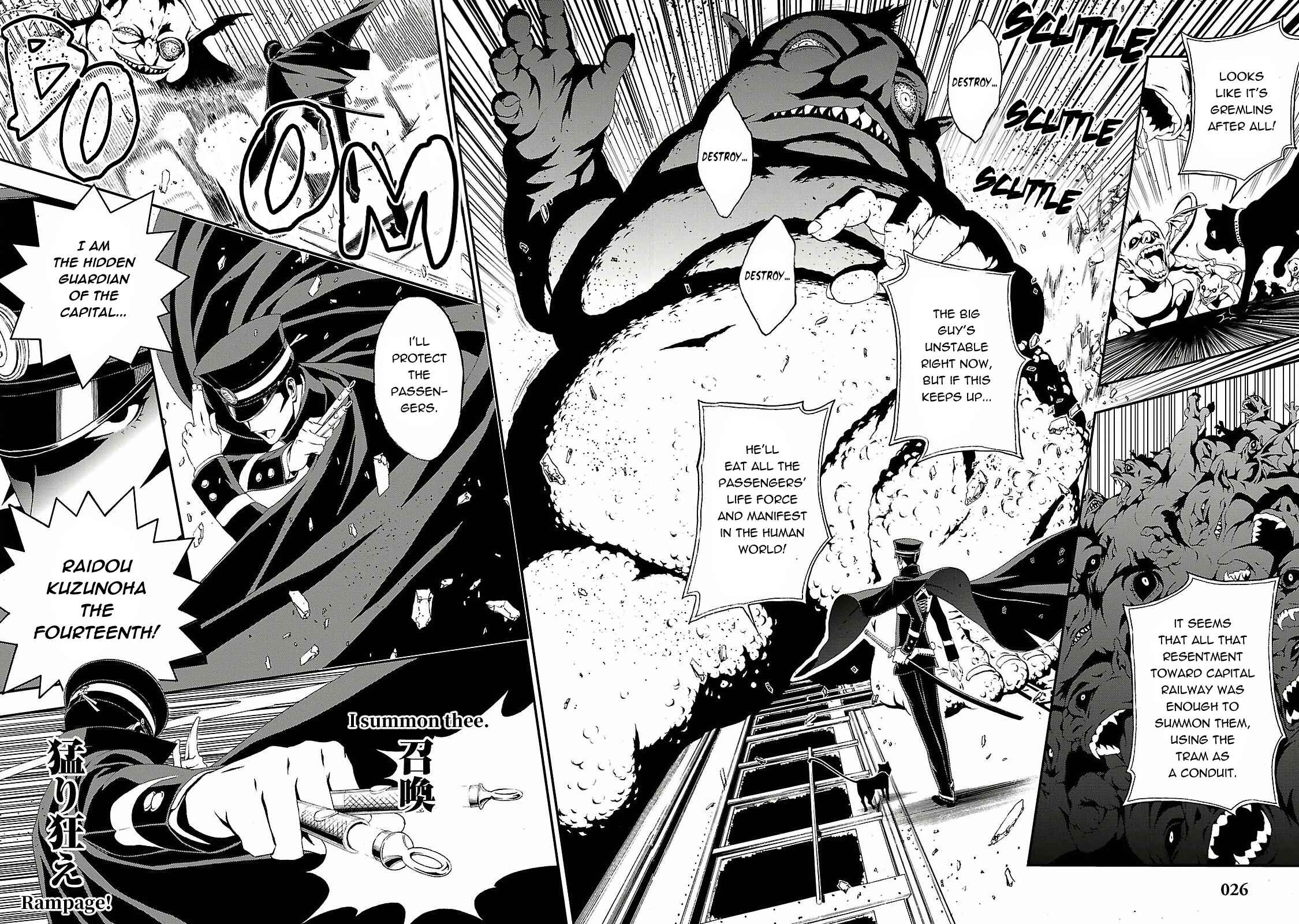 Shin Megami Tensei: Devil Summoner: Raidou Kuzunoha vs The Lone Marebito Chapter 1 - Page 22