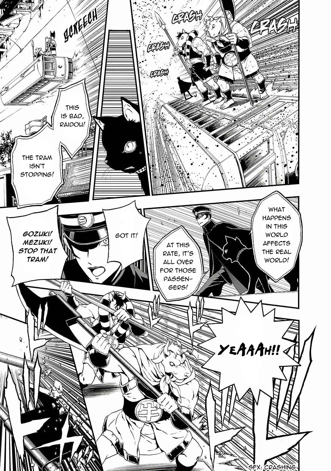 Shin Megami Tensei: Devil Summoner: Raidou Kuzunoha vs The Lone Marebito Chapter 1 - Page 26