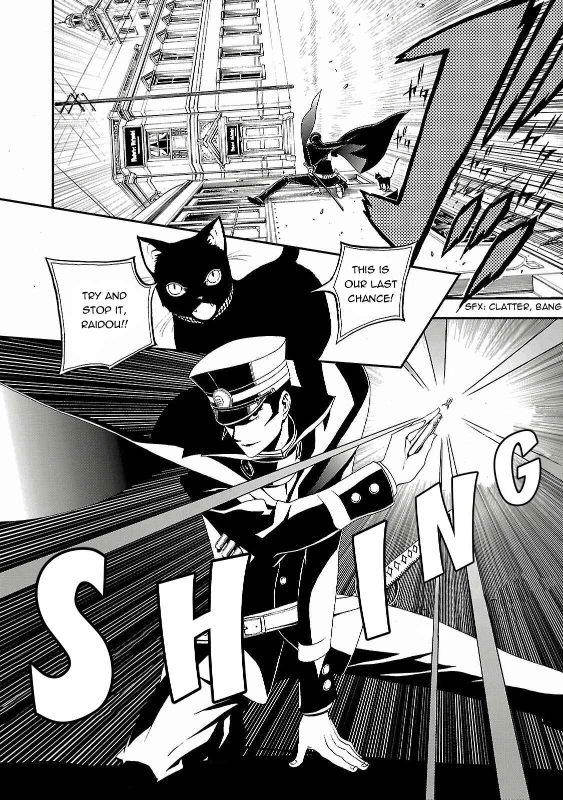 Shin Megami Tensei: Devil Summoner: Raidou Kuzunoha vs The Lone Marebito Chapter 1 - Page 29