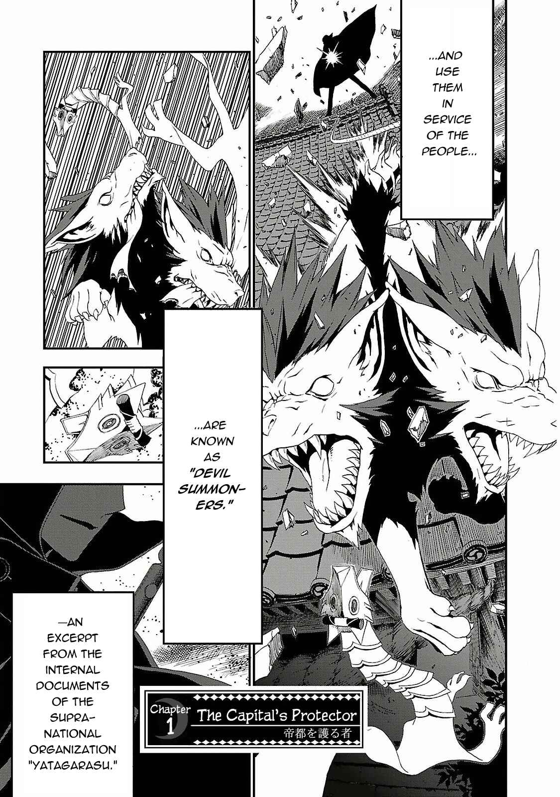 Shin Megami Tensei: Devil Summoner: Raidou Kuzunoha vs The Lone Marebito Chapter 1 - Page 3