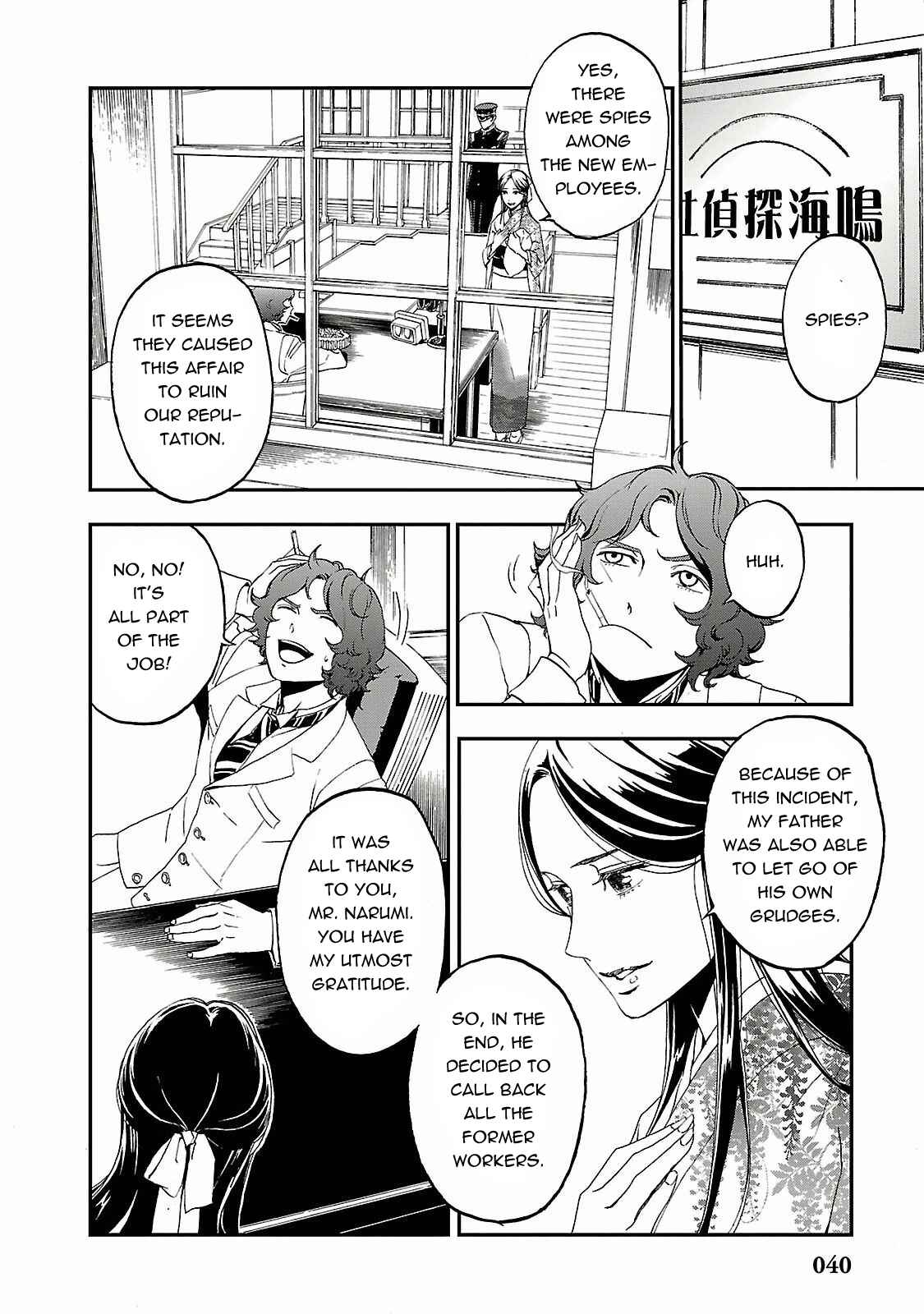 Shin Megami Tensei: Devil Summoner: Raidou Kuzunoha vs The Lone Marebito Chapter 1 - Page 34