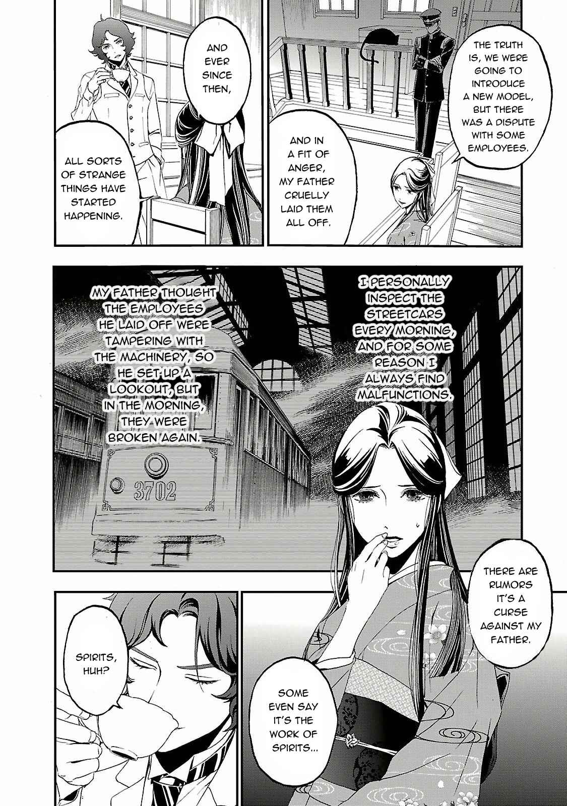 Shin Megami Tensei: Devil Summoner: Raidou Kuzunoha vs The Lone Marebito Chapter 1 - Page 8