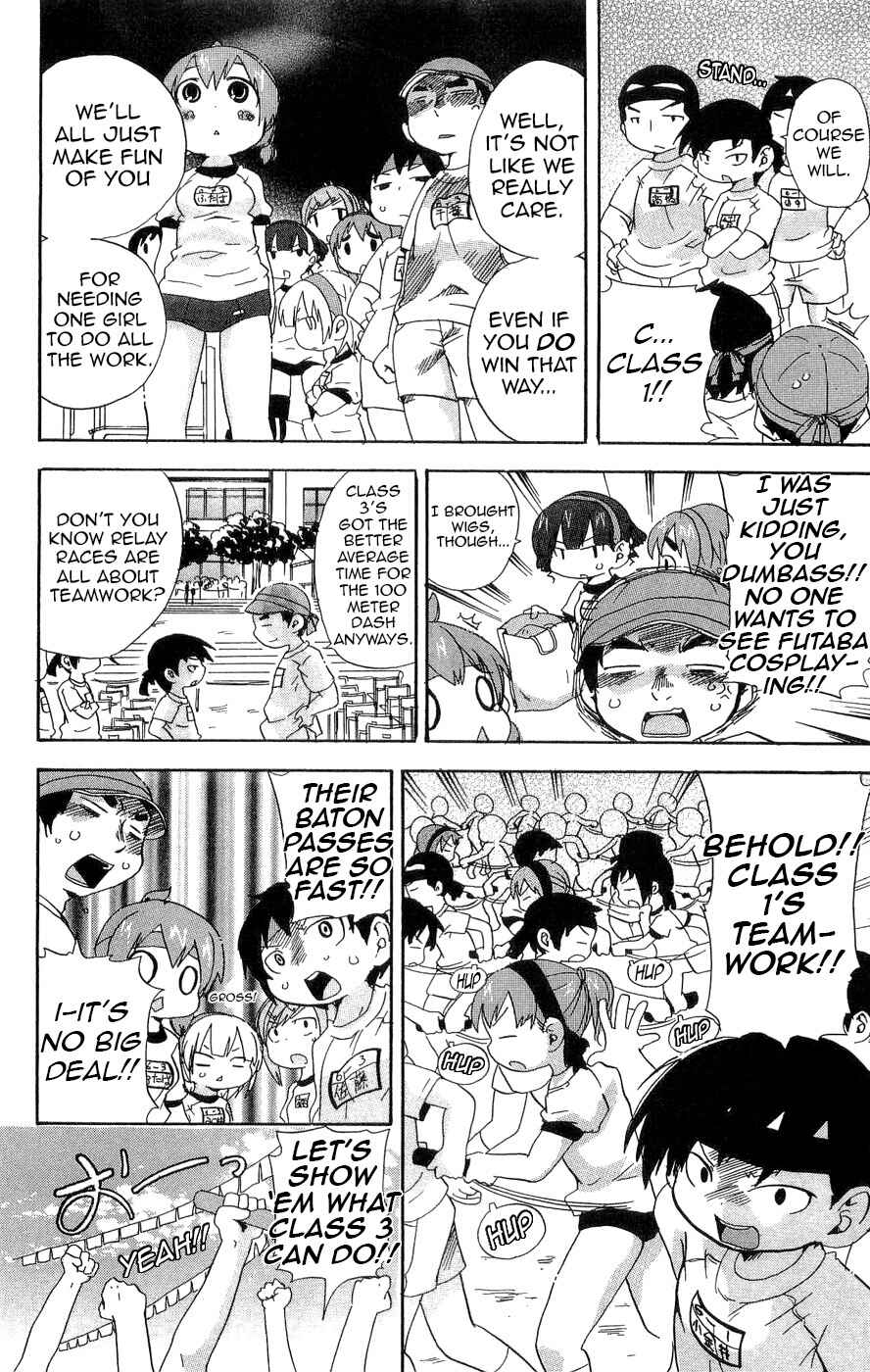 Mitsudomoe Chapter 111 - Page 4