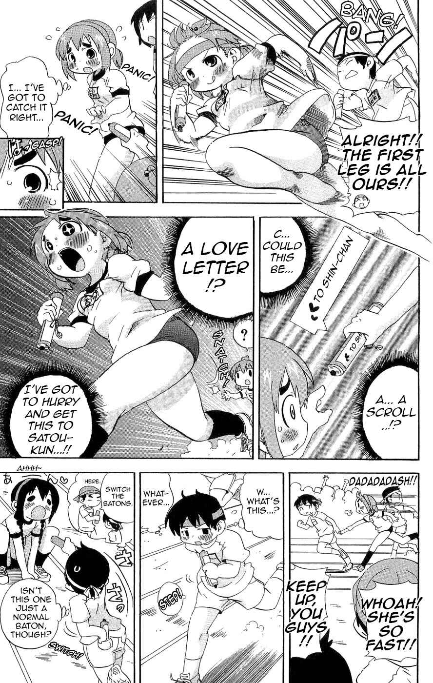 Mitsudomoe Chapter 111 - Page 7