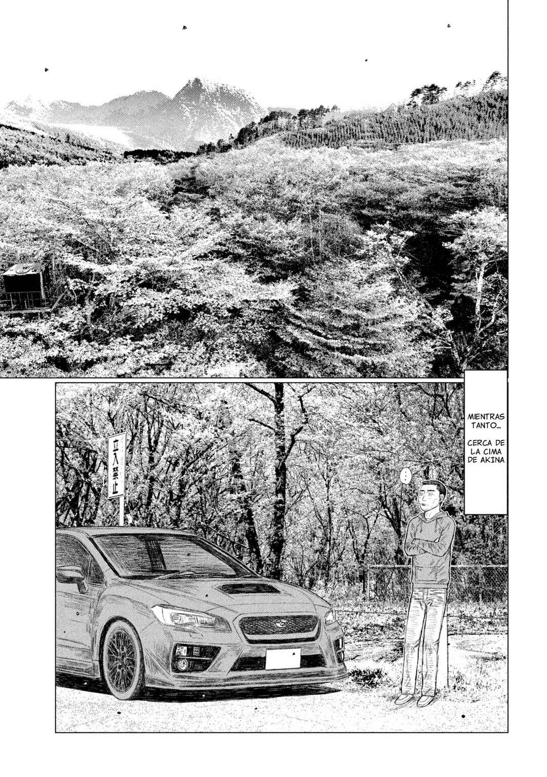 Subaru to Subaru Chapter 1 - Page 11