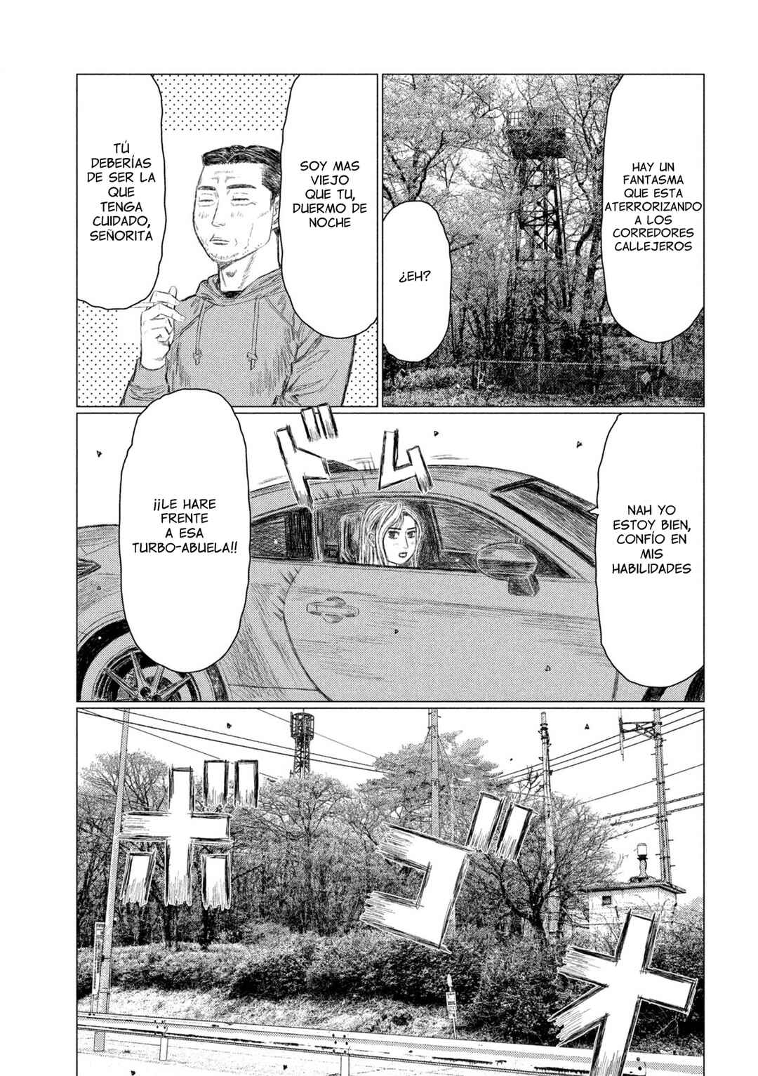Subaru to Subaru Chapter 1 - Page 19
