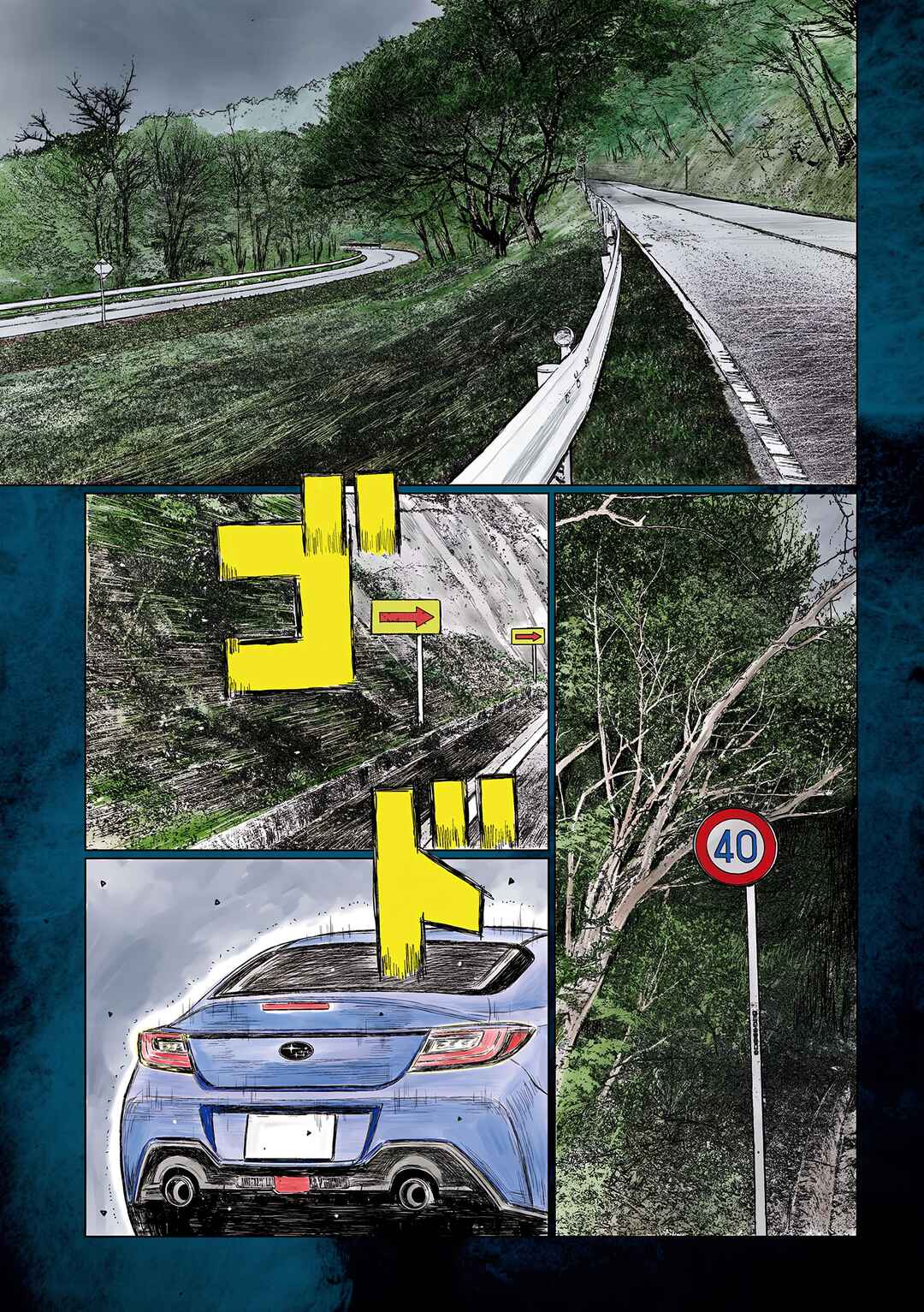 Subaru to Subaru Chapter 1 - Page 2