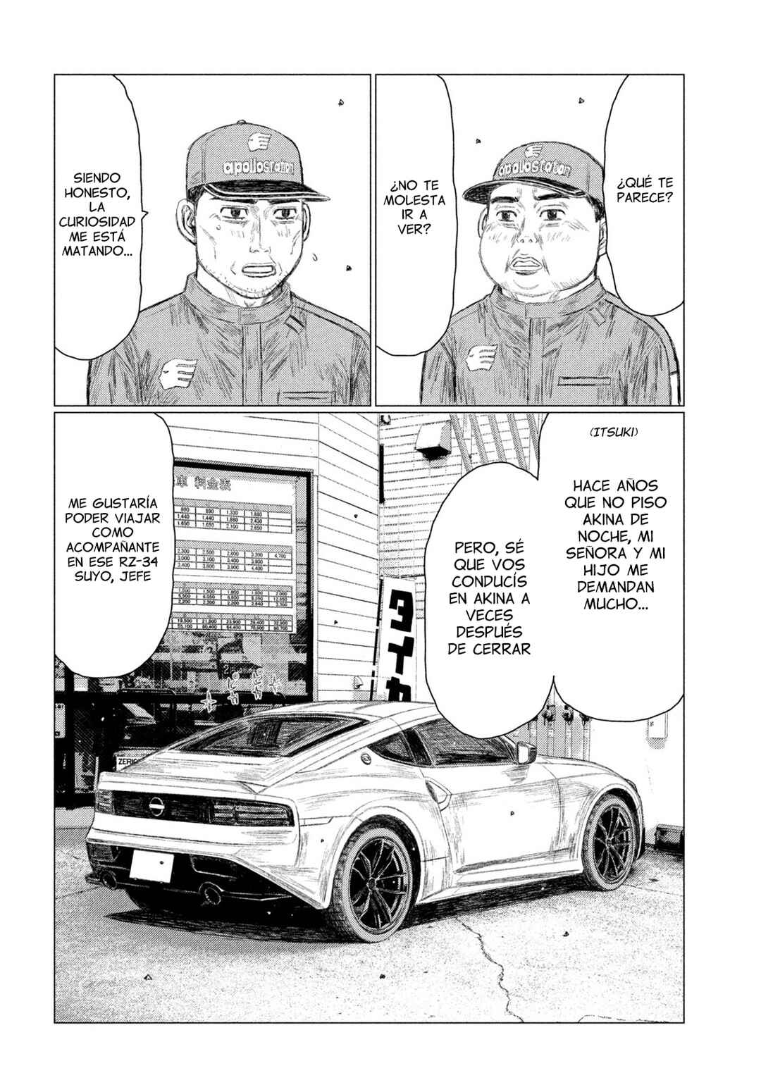 Subaru to Subaru Chapter 1 - Page 30