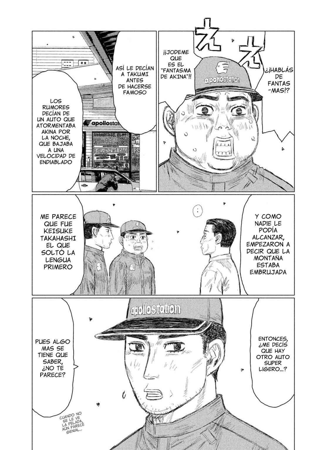 Subaru to Subaru Chapter 1 - Page 7