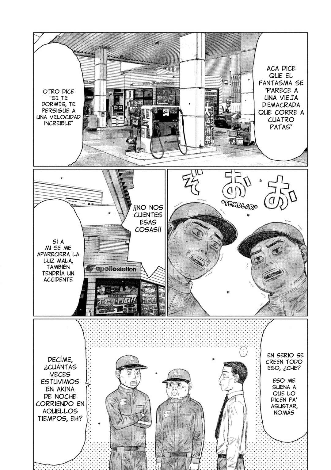 Subaru to Subaru Chapter 1 - Page 9
