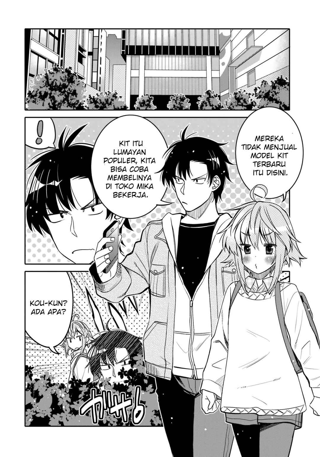 Ore no  Tomodachi ♂♀ ga Kawaisugite Komaru! Chapter 30 - Page 3