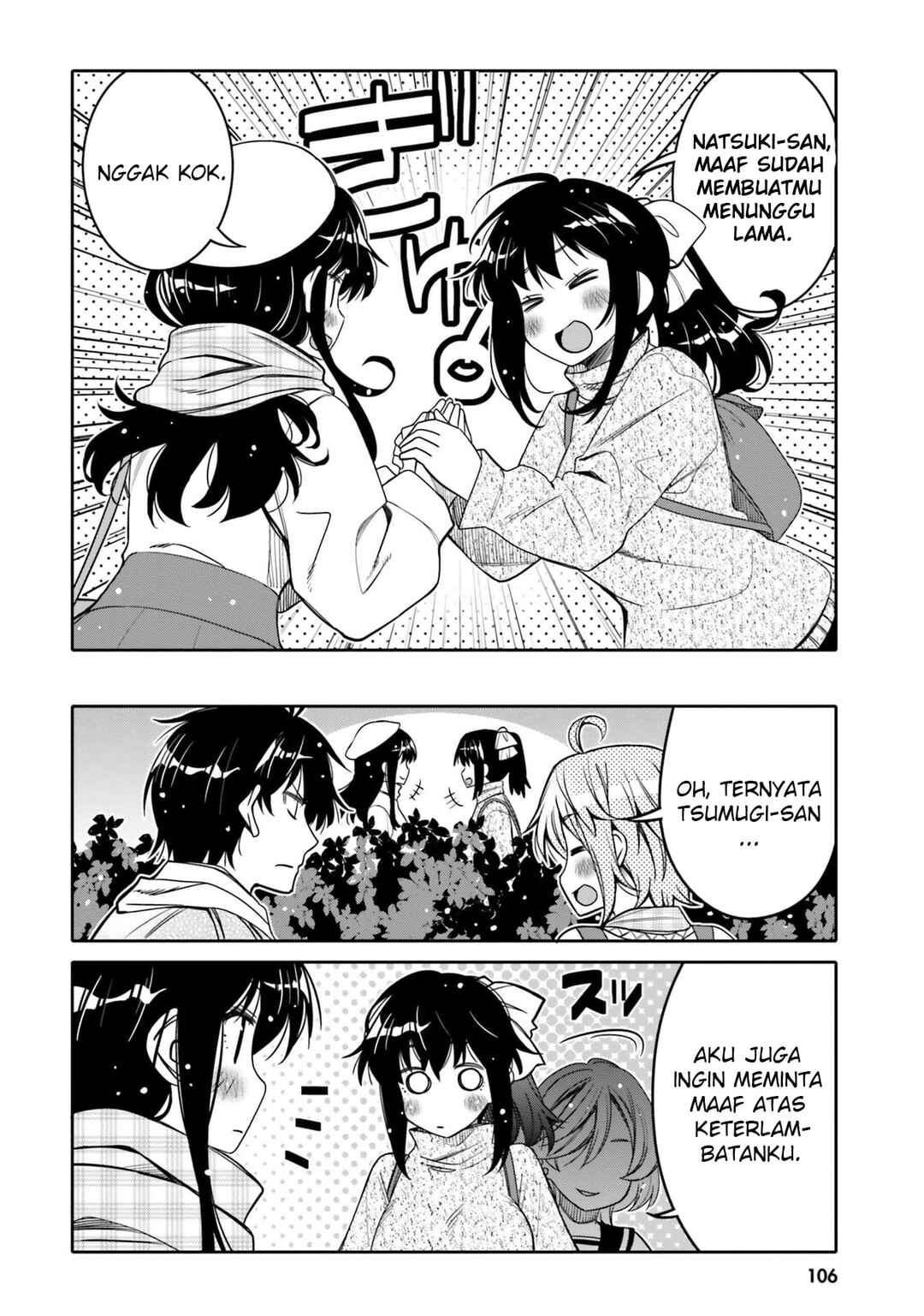 Ore no  Tomodachi ♂♀ ga Kawaisugite Komaru! Chapter 30 - Page 5